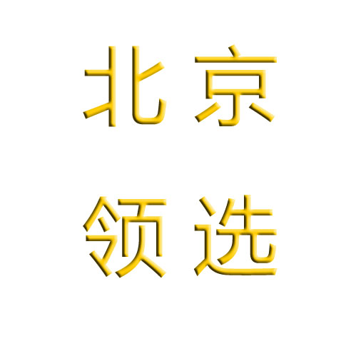 關(guān)注你附近